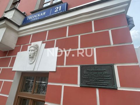 До 3 млрд рублей. Сколько стоит недвижимость в пушкинских местах сегодня